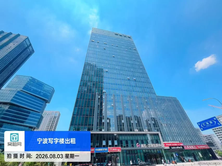 芯瑞创新中心