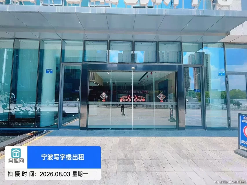 芯瑞创新中心