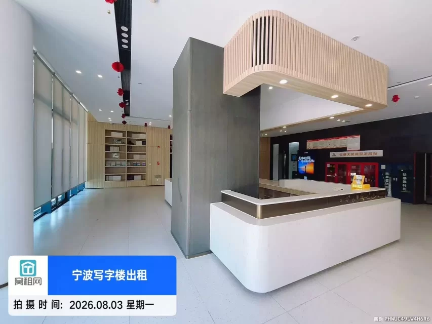 芯瑞创新中心