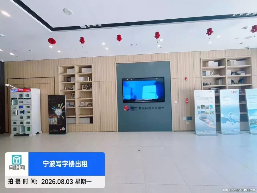 芯瑞创新中心