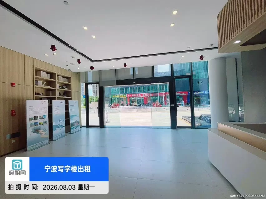 芯瑞创新中心