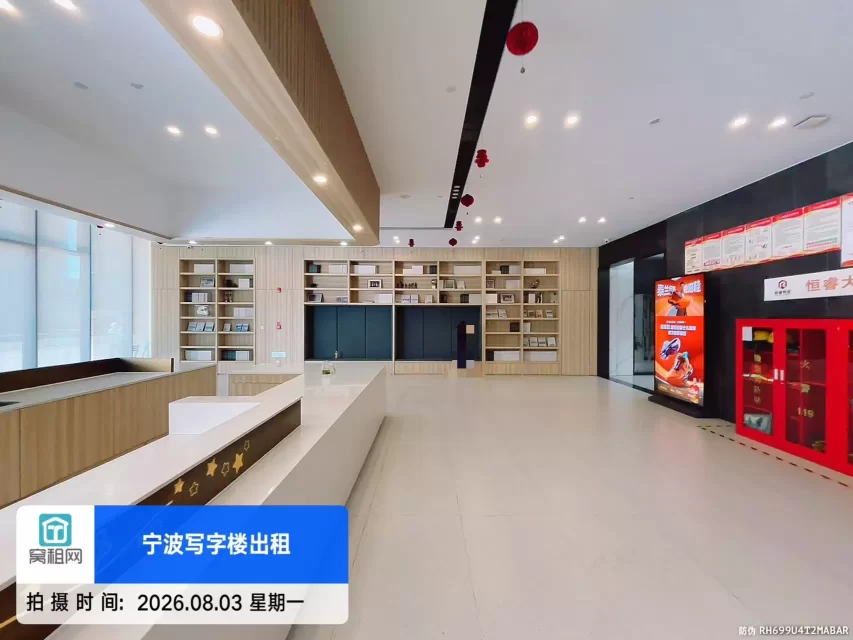 芯瑞创新中心