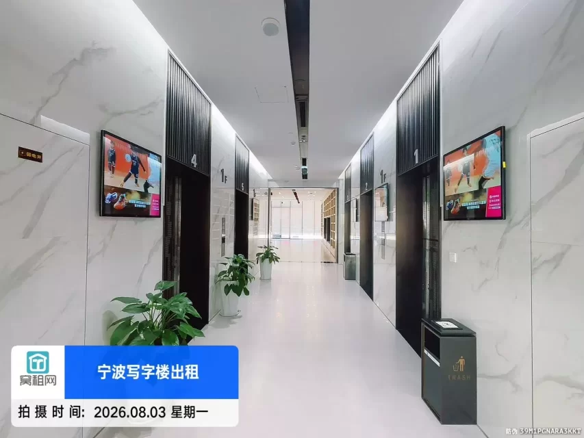 芯瑞创新中心