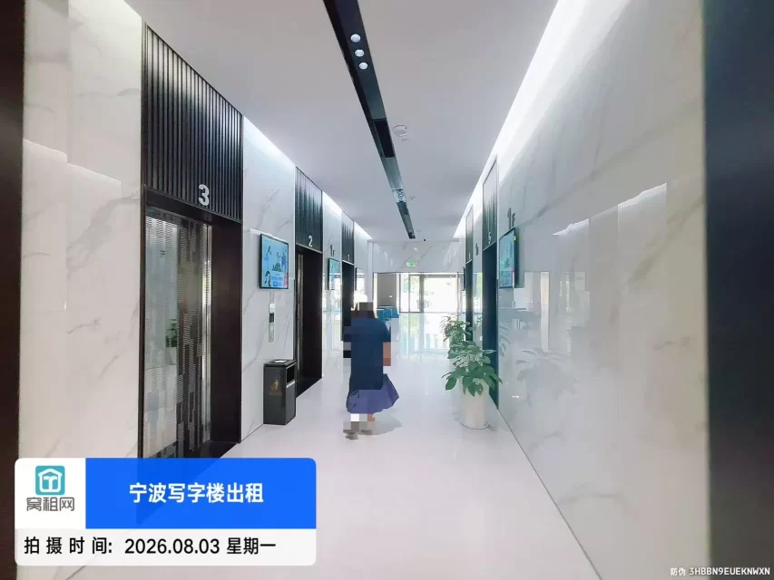 芯瑞创新中心