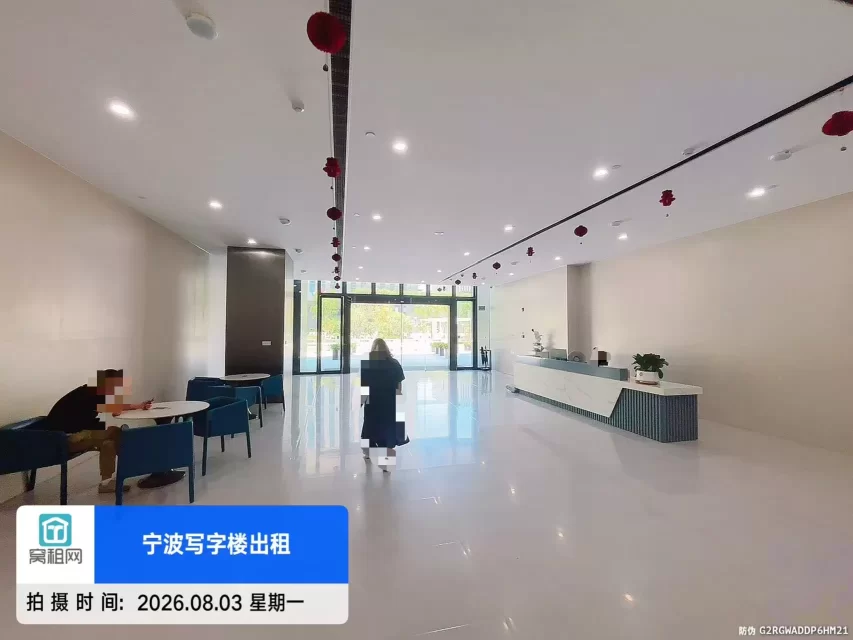芯瑞创新中心
