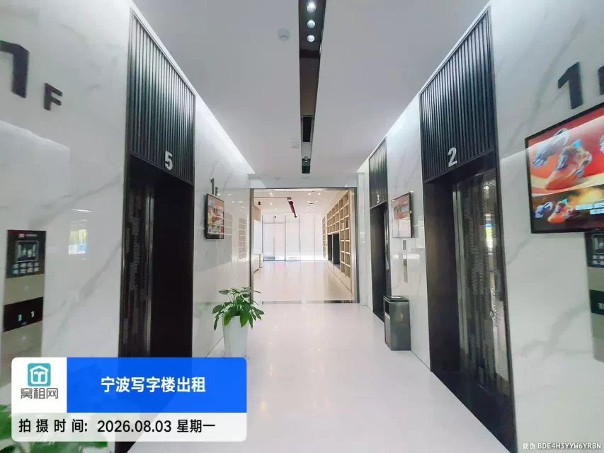 芯瑞创新中心