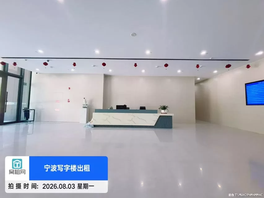 芯瑞创新中心