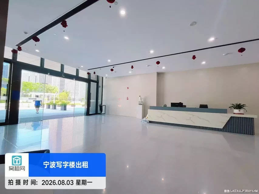 芯瑞创新中心