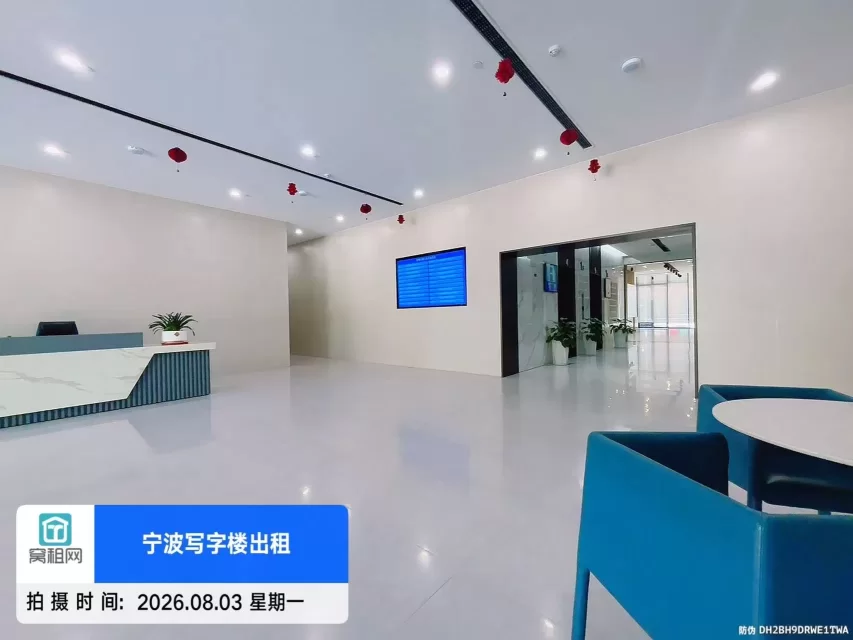 芯瑞创新中心