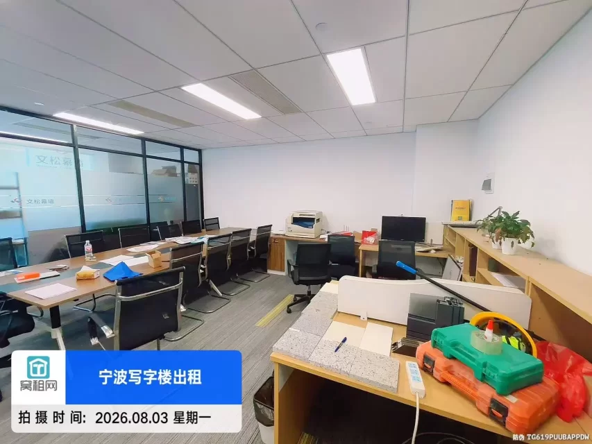 宁波芯瑞创新中心130.75平米精装修办公室出租6100元