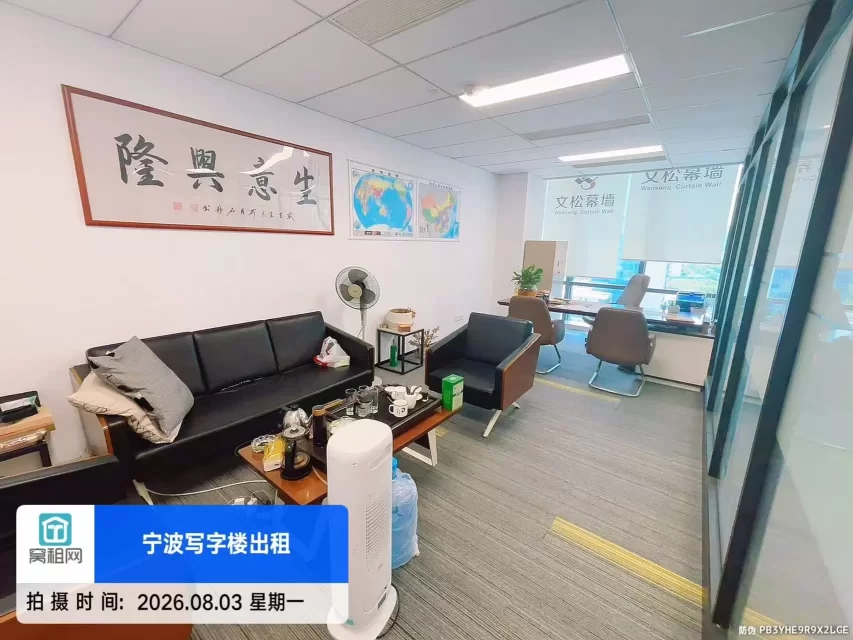 宁波芯瑞创新中心130.75平米精装修办公室出租6100元