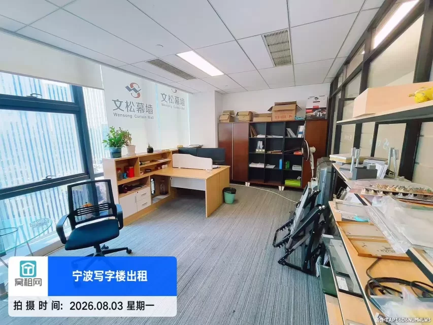 宁波芯瑞创新中心130.75平米精装修办公室出租6100元
