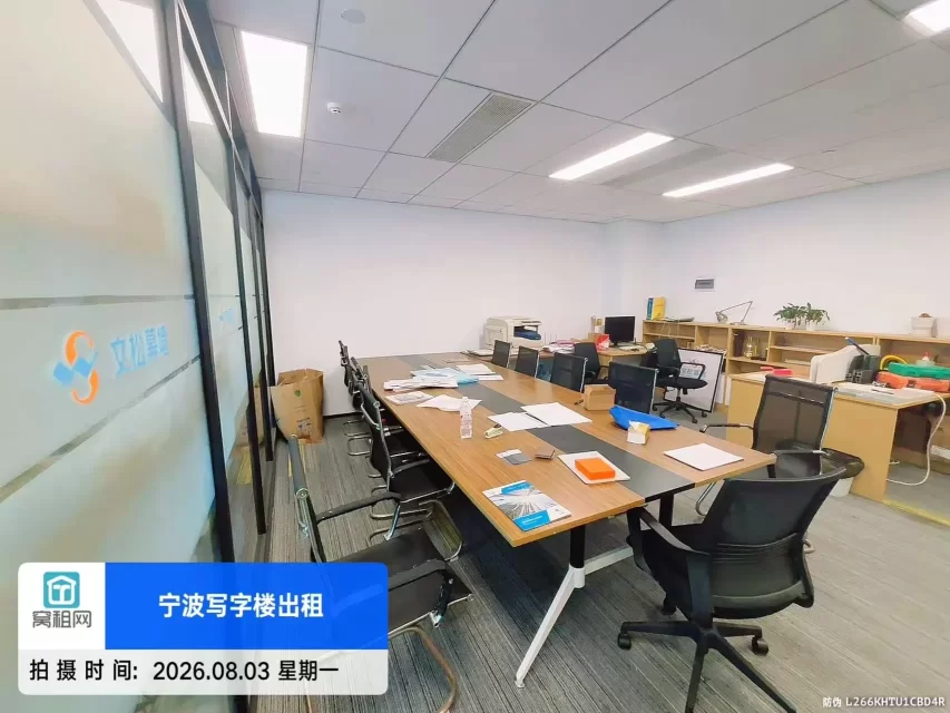 宁波芯瑞创新中心130.75平米精装修办公室出租6100元