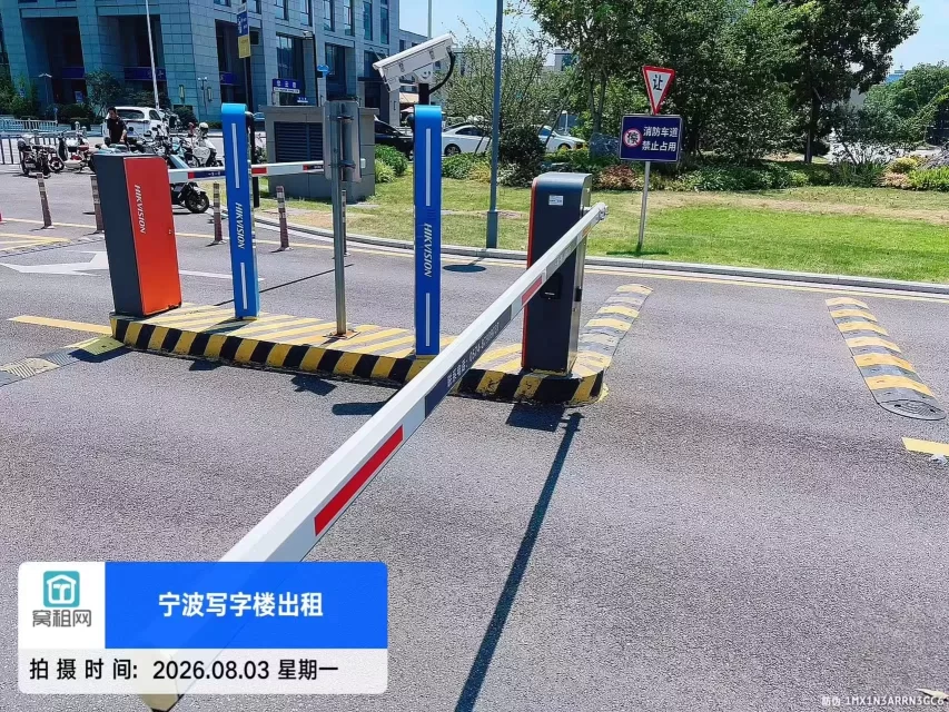 芯瑞创新中心停车收费标准?(图3) 芯瑞创新中心停车收费标准?(图3)