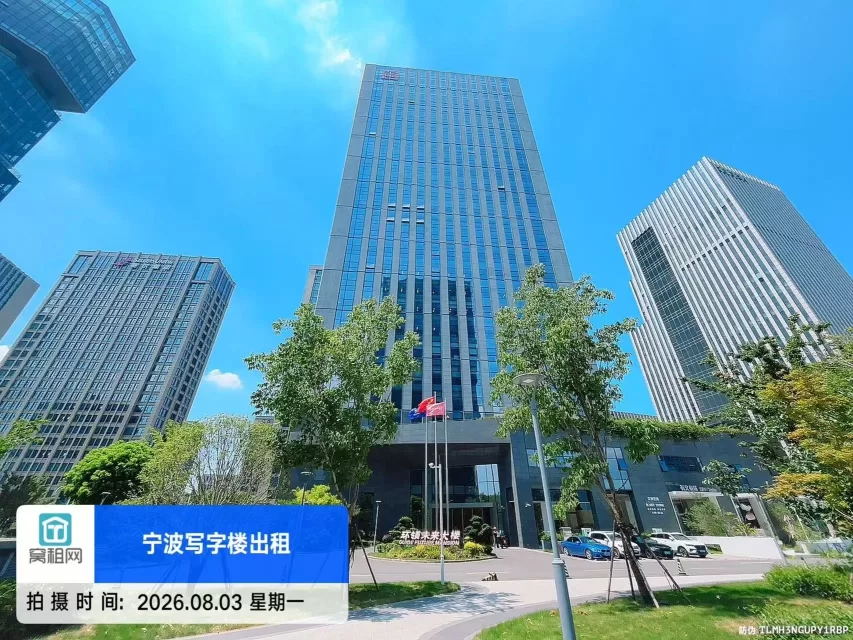 宁波环领未来大楼(图4) 宁波环领未来大楼(图4)