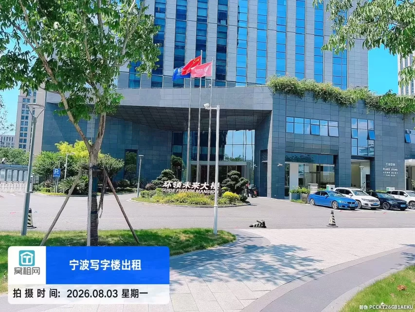 宁波环领未来大厦停车收费标准多少