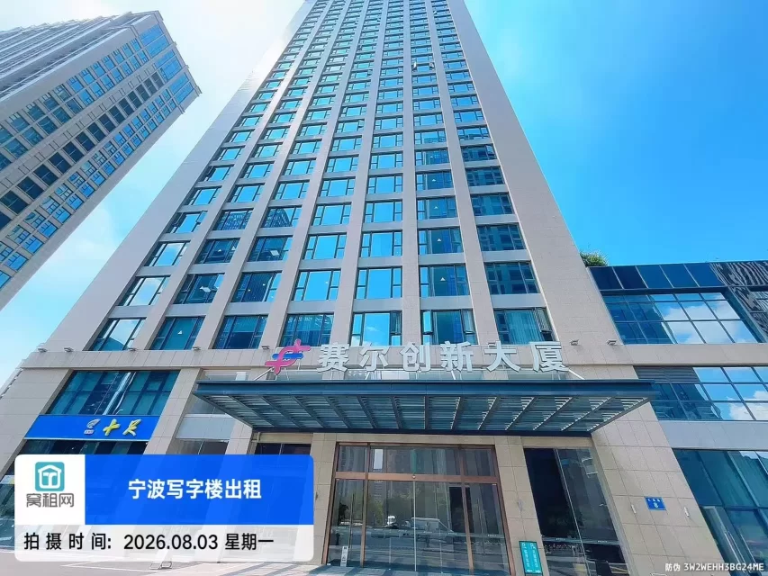 宁波高新区赛尔创新大厦停车包月多少