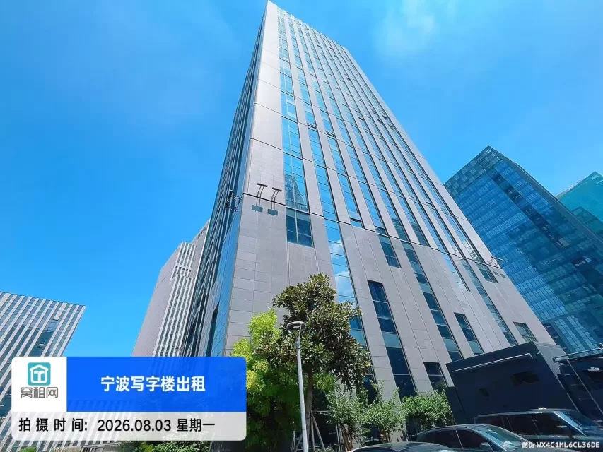 宁波环领未来大楼(图8) 宁波环领未来大楼(图9)