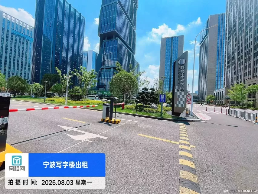宁波环领未来大厦停车收费标准多少