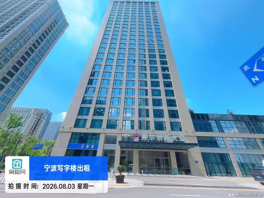 赛尔创新大厦(图2) 赛尔创新大厦(图2)