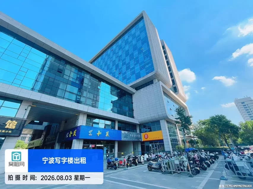 宁波壹都文化广场