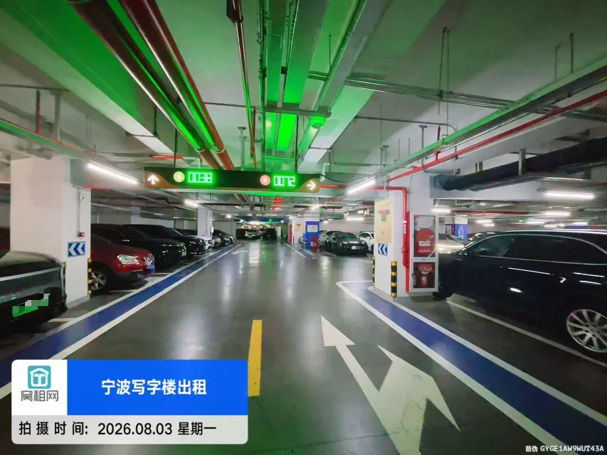 new space 新空间 停车收费?(图2) new space 新空间 停车收费?(图2)