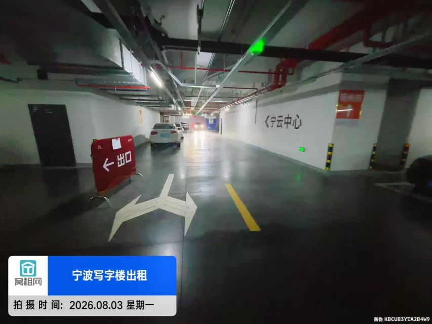 新世界宁云中心停车包月费用多少?(图2) 新世界宁云中心停车包月费用多少?(图2)