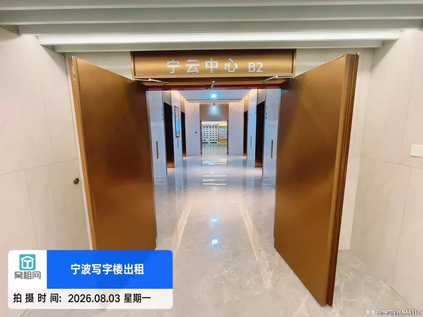 新世界宁云中心停车包月费用多少?(图4) 新世界宁云中心停车包月费用多少?(图4)