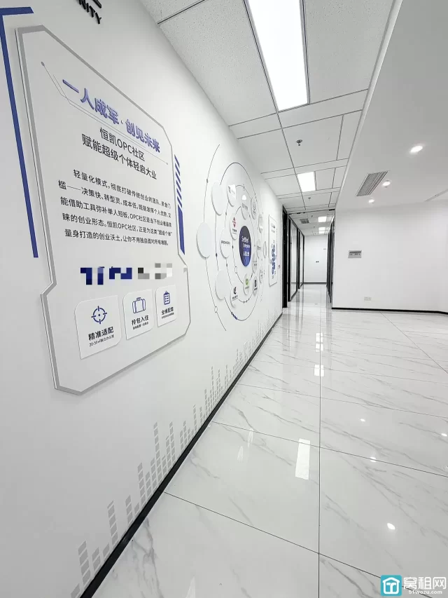 恒凯中心opc社区面积28平方（朝南有窗）每月2494元出租