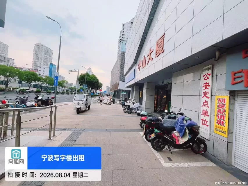 中山大厦停车场有没有？