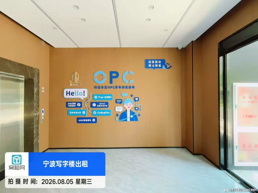 华庭商务中心