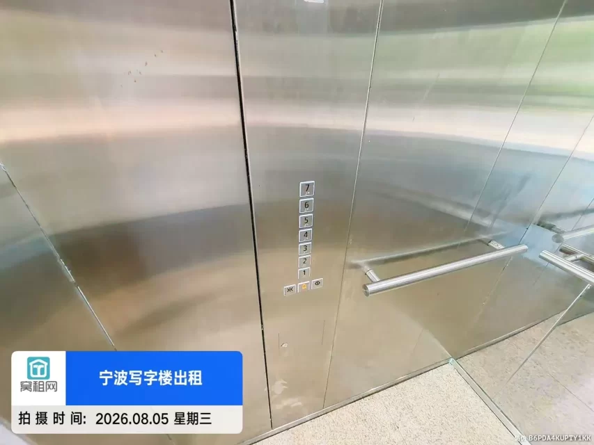 华庭商务中心