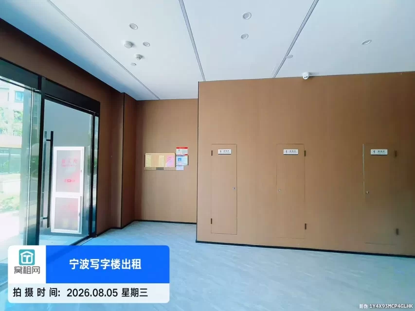 华庭商务中心
