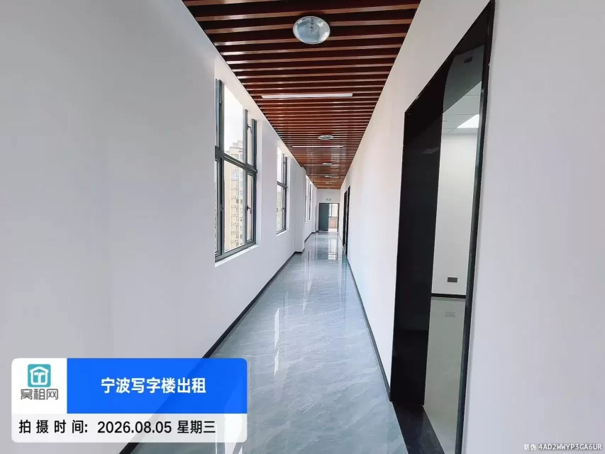 华庭商务中心