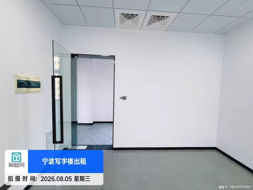 宁波北仑大碶华庭商务中心出租70平米精装修办公室