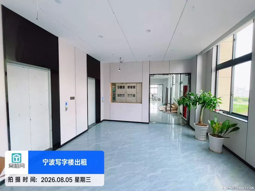 华庭商务中心