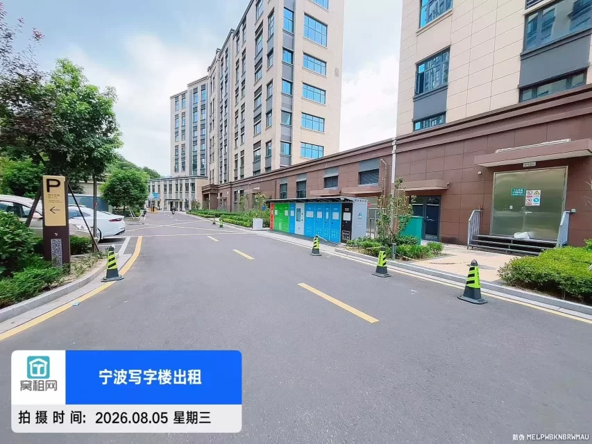 华庭商务中心