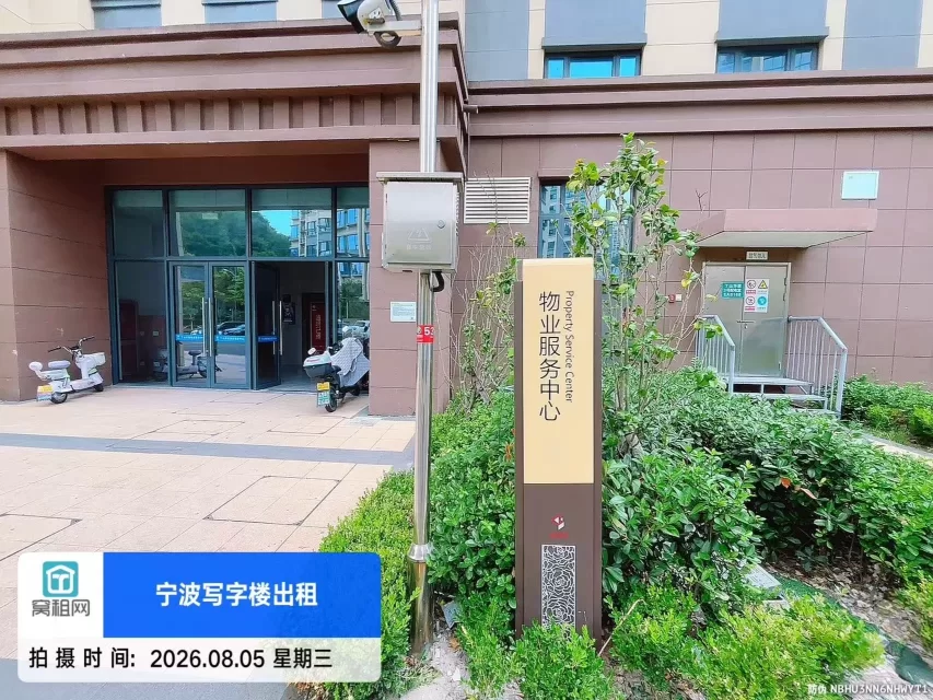 华庭商务中心