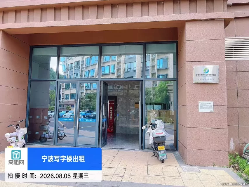 华庭商务中心