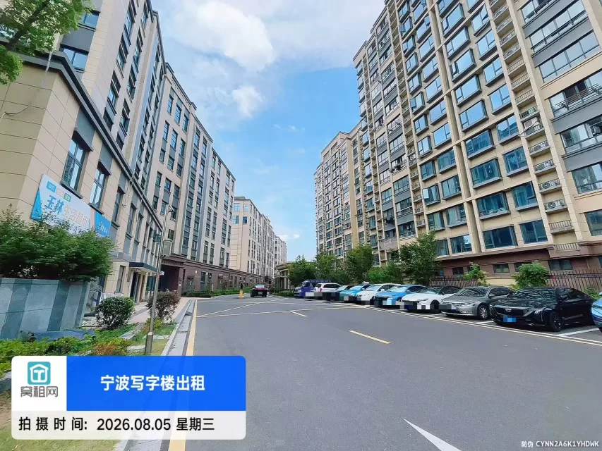 华庭商务中心