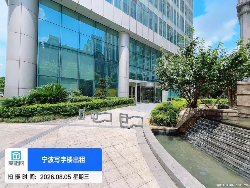 北仑金融大厦