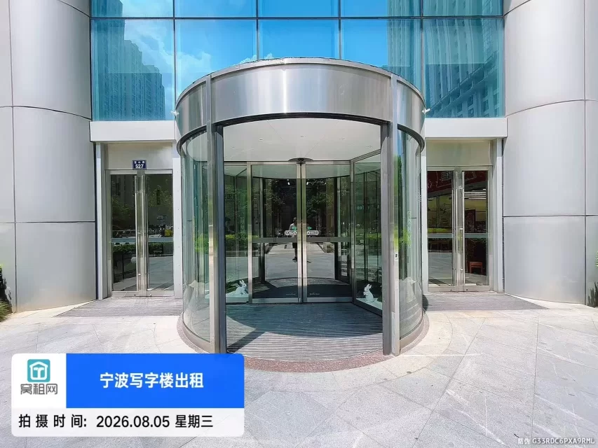 北仑金融大厦