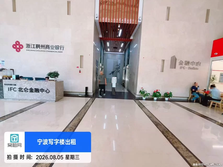 北仑金融大厦