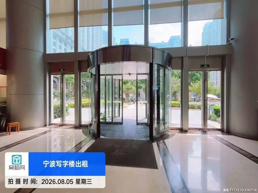 北仑金融大厦