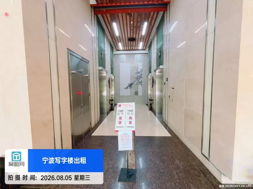 北仑金融大厦