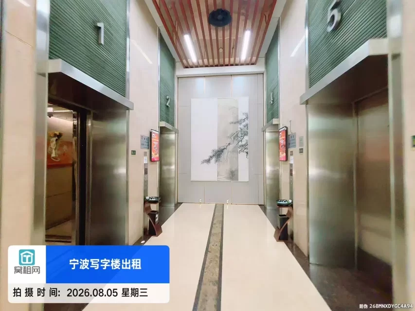 北仑金融大厦