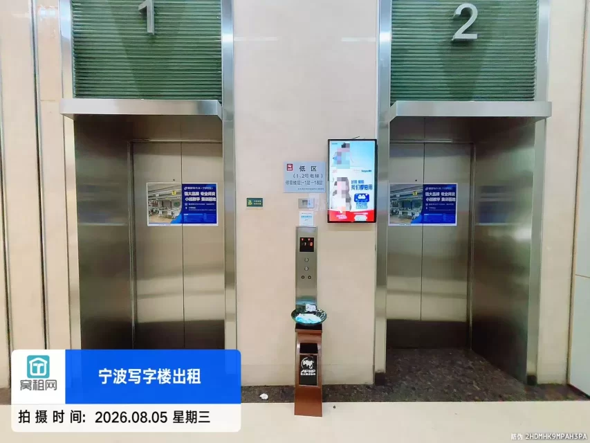 北仑金融大厦