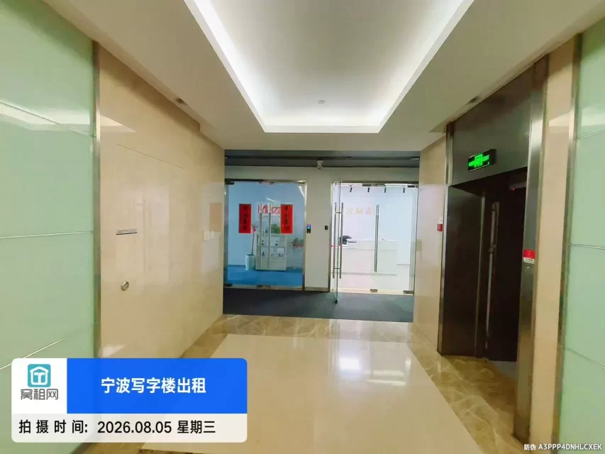 北仑金融大厦