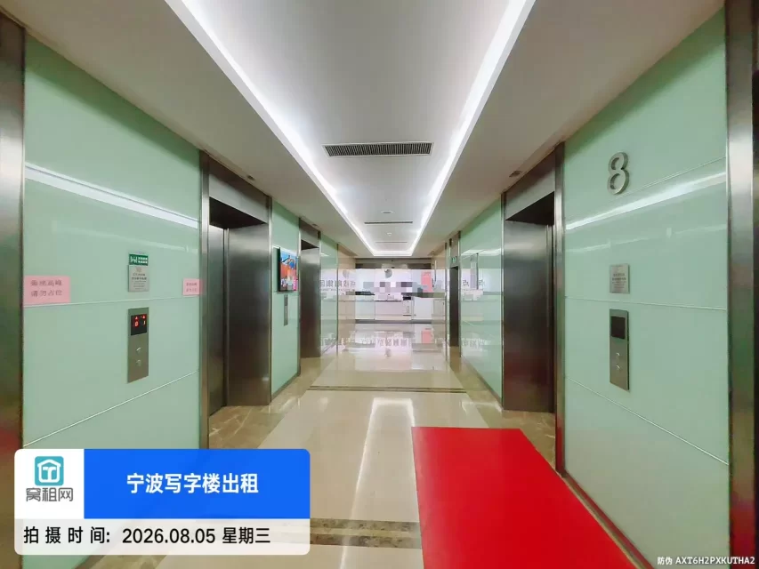 北仑金融大厦