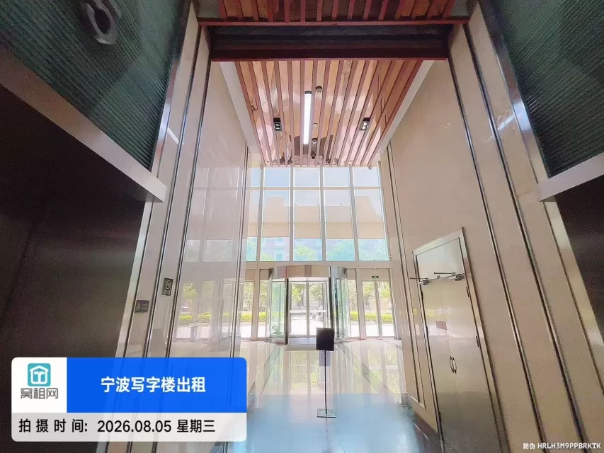 北仑金融大厦